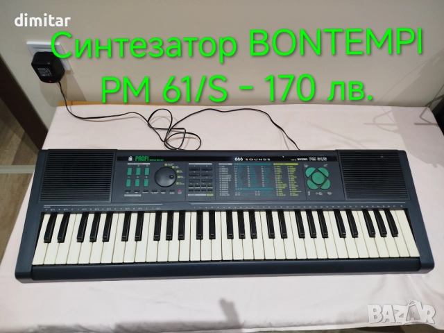 Синтезатор BONTEMPI PM -61/S - 170 лв ., снимка 15 - Синтезатори - 52562288