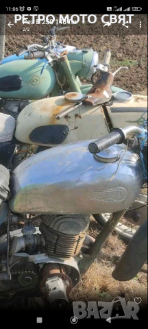 резервоар резервар балкан 250, снимка 1