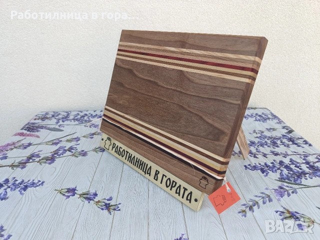 Дъска за сервиране и рязане - Edge Grain