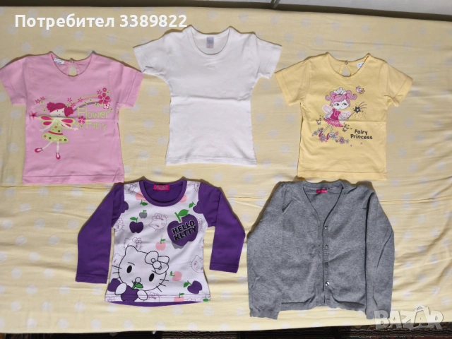 Бебешки дрехи