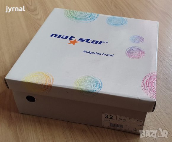 Детски боти - Mat Star