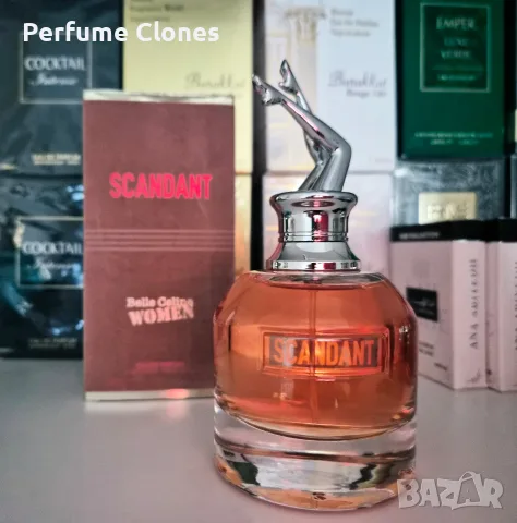 Scandant Belle Celine 100ml EDP Fragrance World , снимка 2 - Дамски парфюми - 55955527