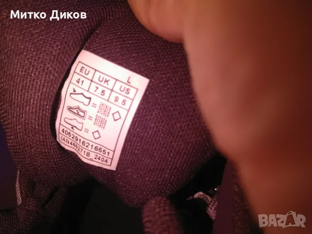 Crivit маркови маратонки унисекс UK 7.5 US 9.5 №41 стелка 26см, снимка 13 - Маратонки - 50101558