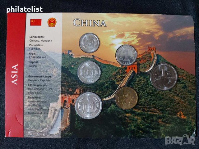 Китай 1984-2001 - Комплектен сет от 6 монети 
