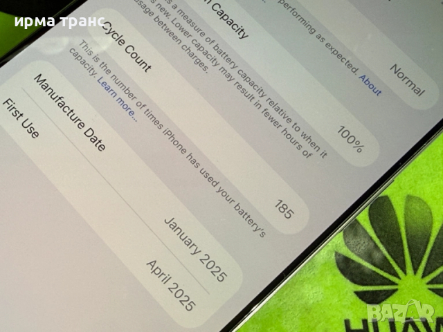 iPhone 16 Pro Max 256gb 100% батерия.Гаранция, снимка 3 - Apple iPhone - 52231555