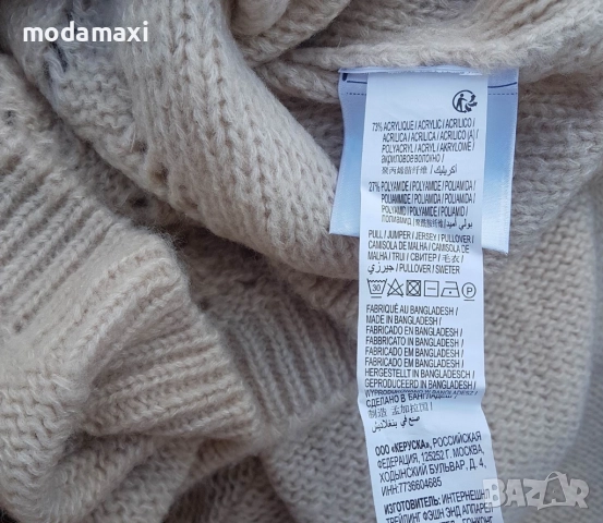 3XL и 4XLНови  пуловери Kiabi, снимка 5 - Блузи с дълъг ръкав и пуловери - 52241794