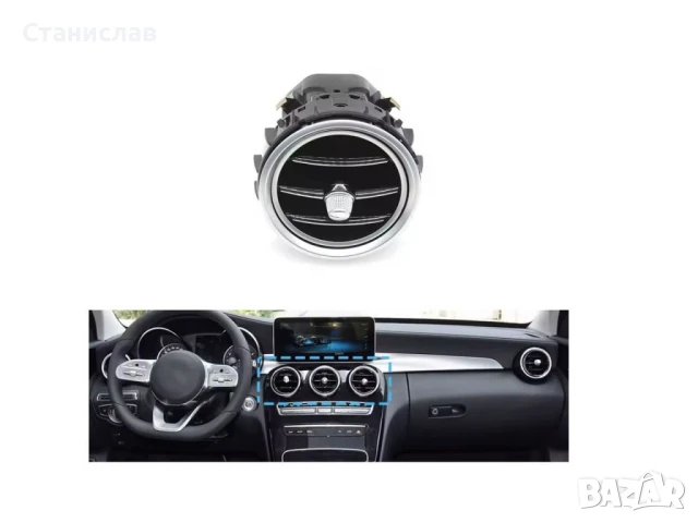 Въздуховод за Mercedes GLC W253, снимка 2 - Части - 50617747