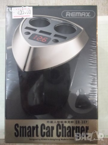 Разклонител за автомобилна запалка "REMAX CR-3XP" нов, снимка 6 - Аксесоари и консумативи - 38176494