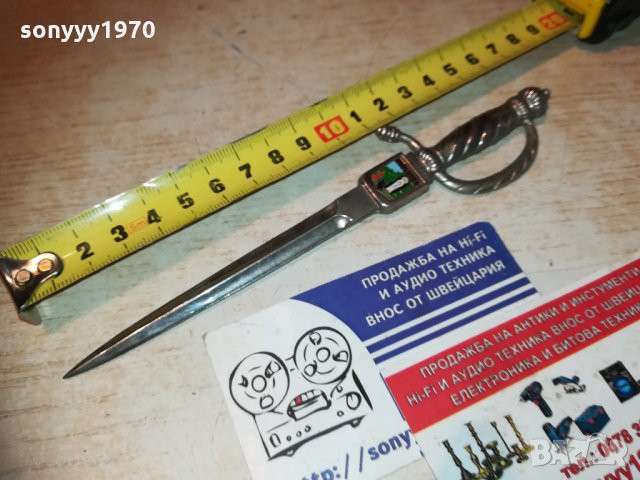 lourdes-нож за писма/колекция 1812202110, снимка 5 - Колекции - 31165694