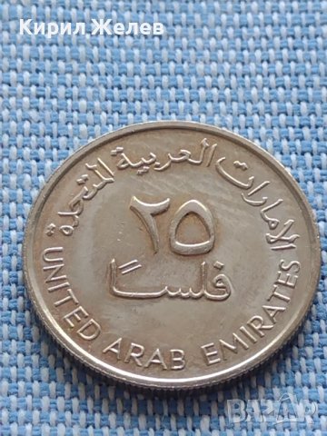 Две монети 10/25 филс Обединени Арабски Емирства много красиви 41100, снимка 3 - Нумизматика и бонистика - 42807146