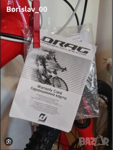 чисто нов Велосипед Drag Zx 7R 27.5" фактура, снимка 7 - Велосипеди - 53884217