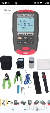 Комплект инструменти за FTTH оптични влакна, с 50 км червена светлинна писалка, оптичен

, снимка 10 - Други инструменти - 48836456