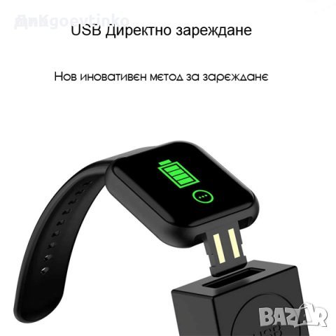 Smart watch/часовник SportTech D20 Pro, снимка 3 - Смарт гривни - 37444097