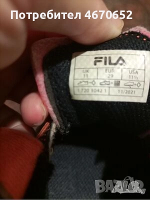 Детски обувки Fila, снимка 2 - Детски маратонки - 52677133