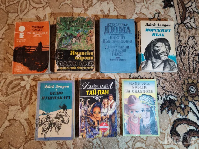 Приключенски романи 