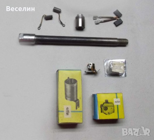 Нови Немски Части за мотоциклети Мз Ес Тс, снимка 7 - Части - 30213398