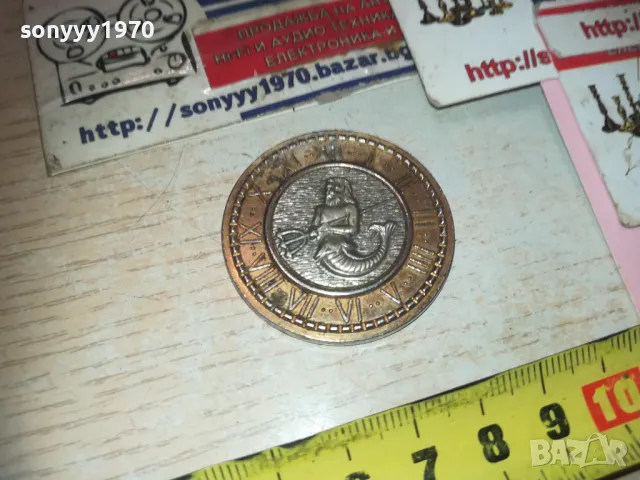 ЗОДИАКАЛЕН ЖЕТОН ЗА КОЛЕКЦИЯ 2109241845, снимка 10 - Колекции - 47315128