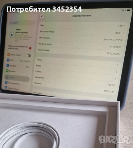ipad mini 7 pro, 128gb, снимка 6 - Таблети - 53928884