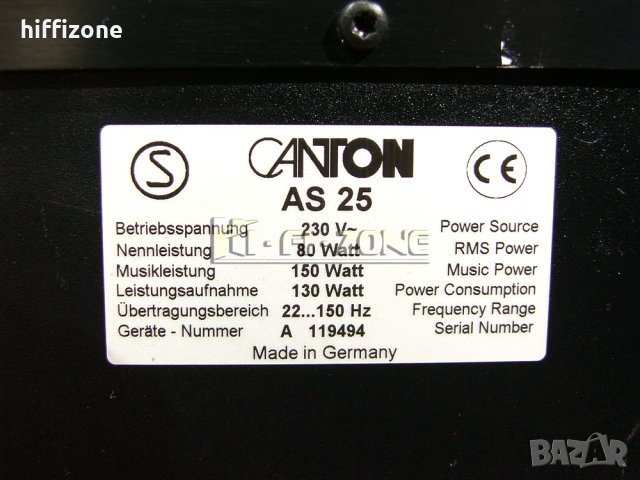  Субуфер Canton as-25 /1 , снимка 9 - Тонколони - 40413275