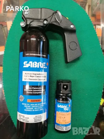 Спрей Sabre MK 9