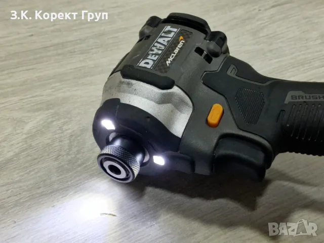Ударен винтоверт DeWALT DCF85M McLaren F1 Team 18V 205Nm, снимка 6 - Винтоверти - 55712654