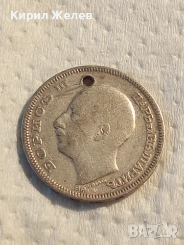 Сребърна монета 20 лева 1930 година 47938, снимка 2 - Нумизматика и бонистика - 53207764