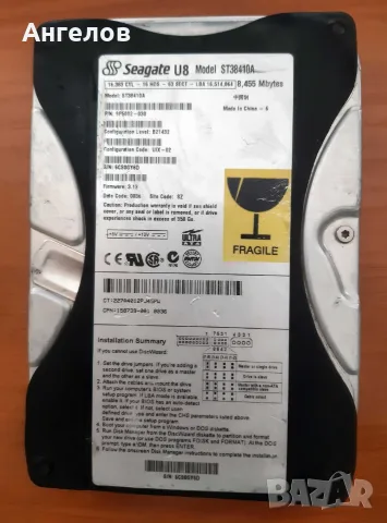 Seagate U8 ST38410A 8,455 Mb