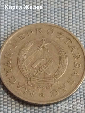 Четири монети ФРАНЦИЯ, ГЪРЦИЯ, УНГАРИЯ, ТУРЦИЯ ЗА КОЛЕКЦИЯ ДЕКОРАЦИЯ 30226, снимка 7 - Нумизматика и бонистика - 44524575