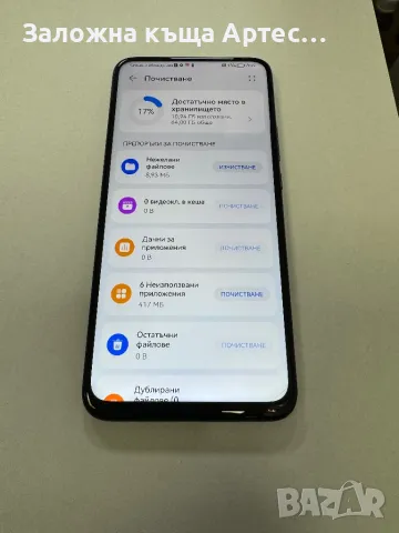 Huawei P Smart Z 64gb, снимка 3 - Huawei - 47390934