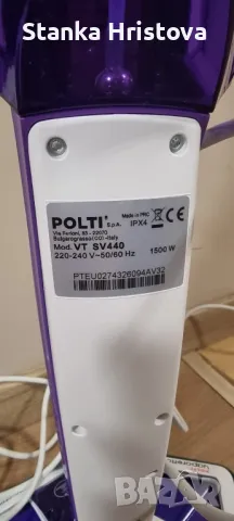 Парочистачки Polti Vaporello 1500w., снимка 3 - Парочистачки и Водоструйки - 49594939