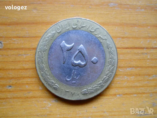 монети - Грузия, Иран, Шри Ланка, Южна Корея, снимка 9 - Нумизматика и бонистика - 49362634