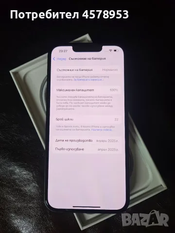 ipHONE 16e 128GB, снимка 2 - Apple iPhone - 56457382