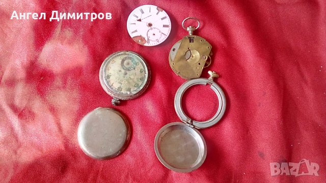 Джобни часовници части , снимка 1 - Антикварни и старинни предмети - 42279149