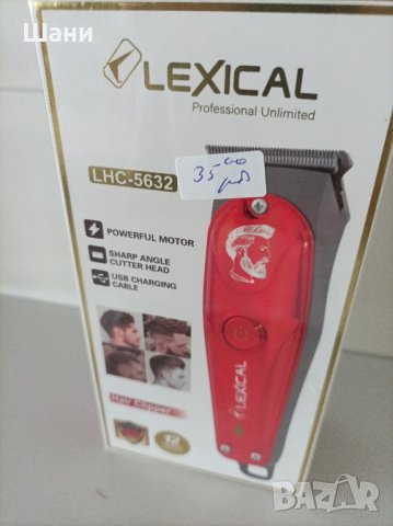 Машинка за подстригване , снимка 2 - Машинки за подстригване - 42879661