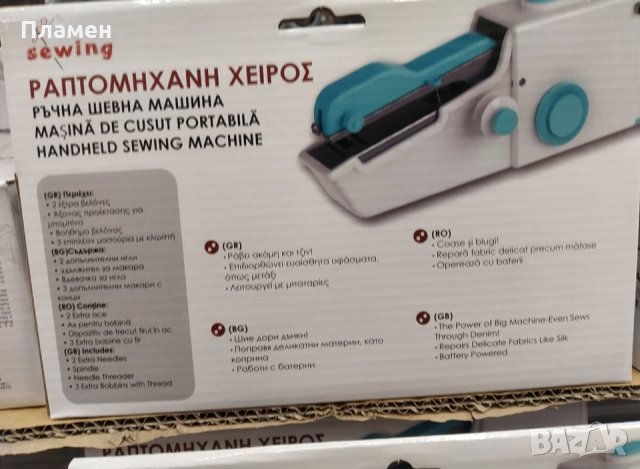 Многофункционална компактна удобна мини ръчна шевна машина на батерии, снимка 7 - Шевни машини - 35656202