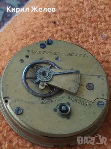 WALTHAM. MASS. МЕХАНИЗЪМ от СТАР РЯДЪК МОДЕЛ ВИКТОРИАНСКИ КОЛЕКЦИОНЕРСКИ ДЖОБЕН ЧАСОВНИК 19703, снимка 13 - Антикварни и старинни предмети - 48618664