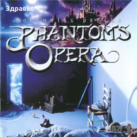 PHANTOM'S OPERA – Following Dreams (1998)
