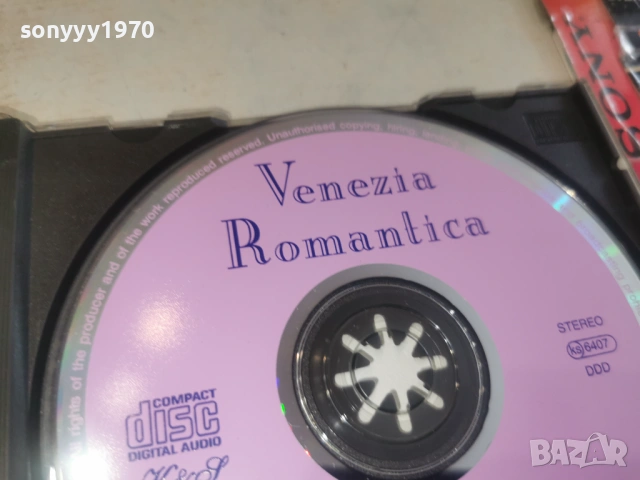 RONDO VENEZIANO CD 0302261137, снимка 8 - CD дискове - 53335157