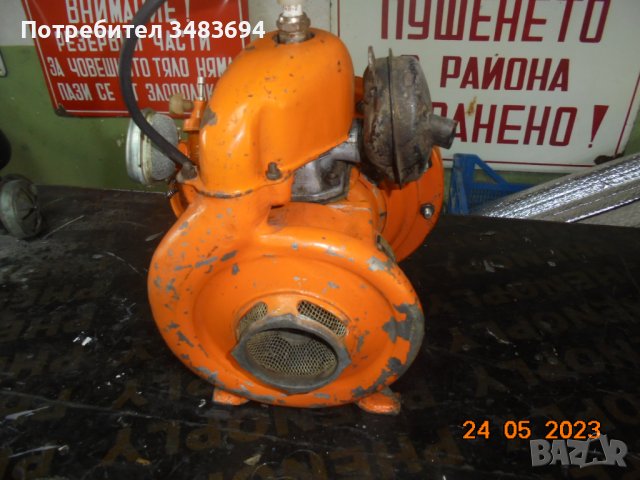 водна помпа