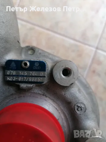 Чисто НОВ Турбокомпресор 078145704D турбо Audi S4 A4 B5,Audi A6 C5 4B,2.7 Бензин, снимка 2 - Части - 47141987
