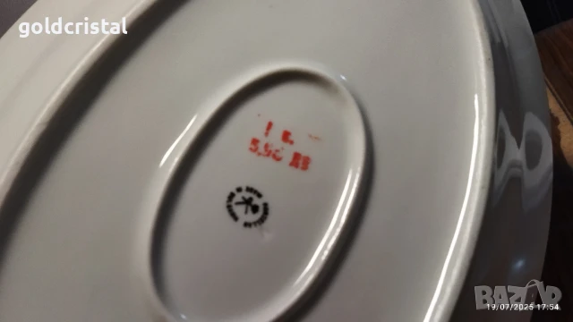 Стар български порцелан плато елипса , снимка 4 - Антикварни и старинни предмети - 17136675