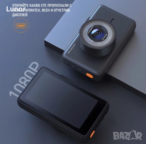 Автомобилна камера, снимка 8 - Аксесоари и консумативи - 51455971