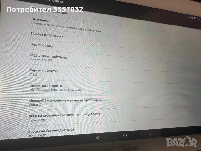 Samsung Galaxy tab 2 10 инча , снимка 2 - Таблети - 53222383