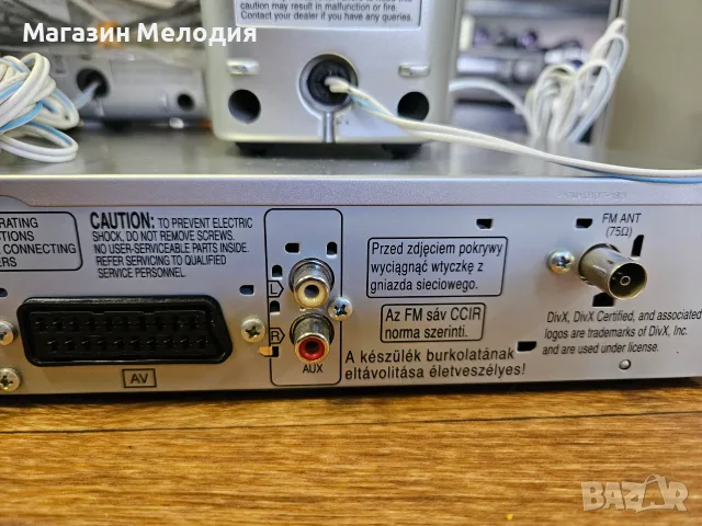 Домашно кино Panasonic SC-PT150 (SA-PT150) – Кристален звук и караоке функция, снимка 14 - Плейъри, домашно кино, прожектори - 56130746