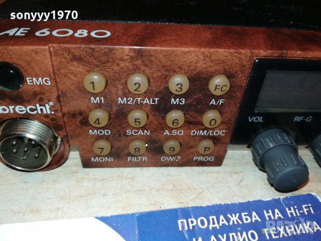 albrecht ae6080-germany 0212211650, снимка 8 - Радиокасетофони, транзистори - 35006457