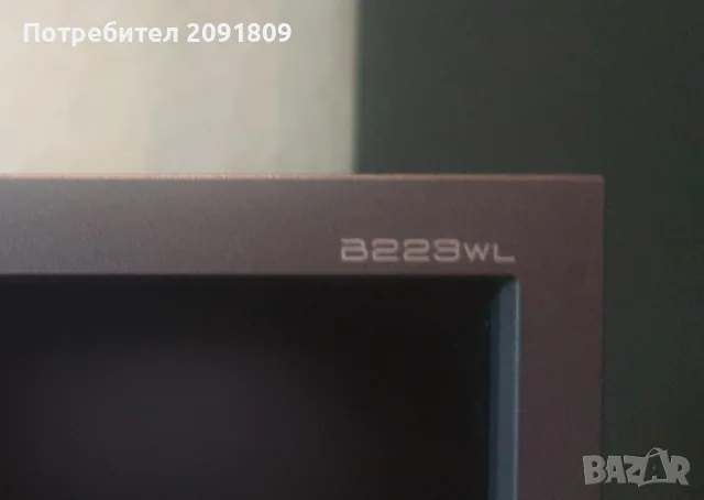 Монитор Acer B223WL 22" LCD, снимка 3 - Монитори - 56550354
