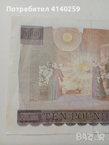 Великобритания Банкнота 10 Паунда 1988 г , снимка 5 - Нумизматика и бонистика - 51523138