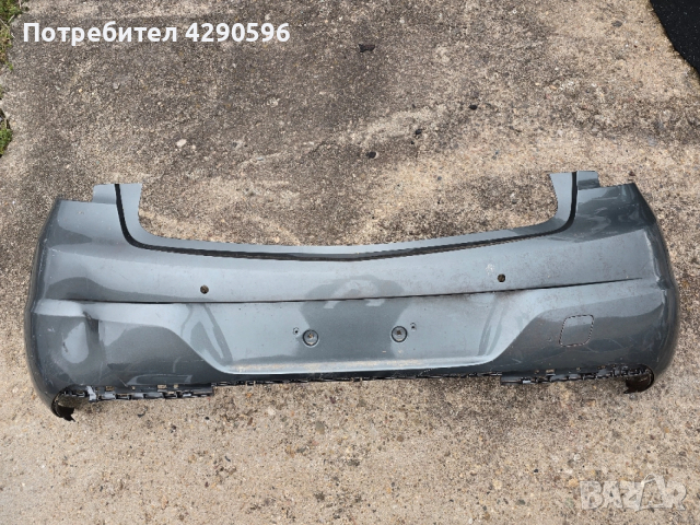 Задна броня за Opel Astra K / Астра К хечбек 