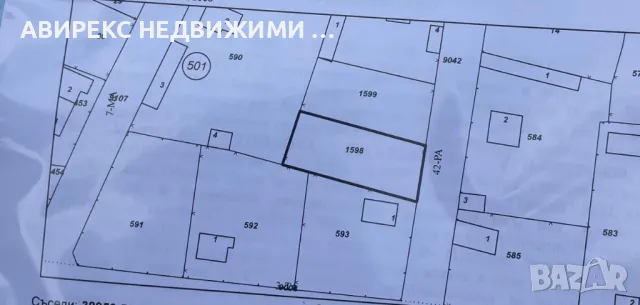 Парцел в регулция, с. Костиево, област Пловдив, снимка 2 - Парцели - 48319097