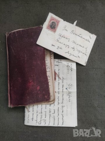 Дневник ПСВ ,превземането на Ниш 1915

